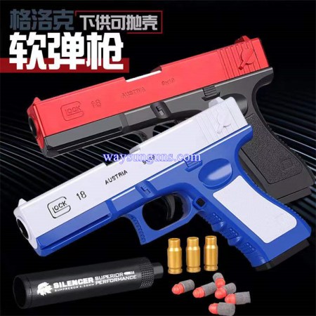 Glock classic manual shell ejection soft bullet toy gun pistol model 